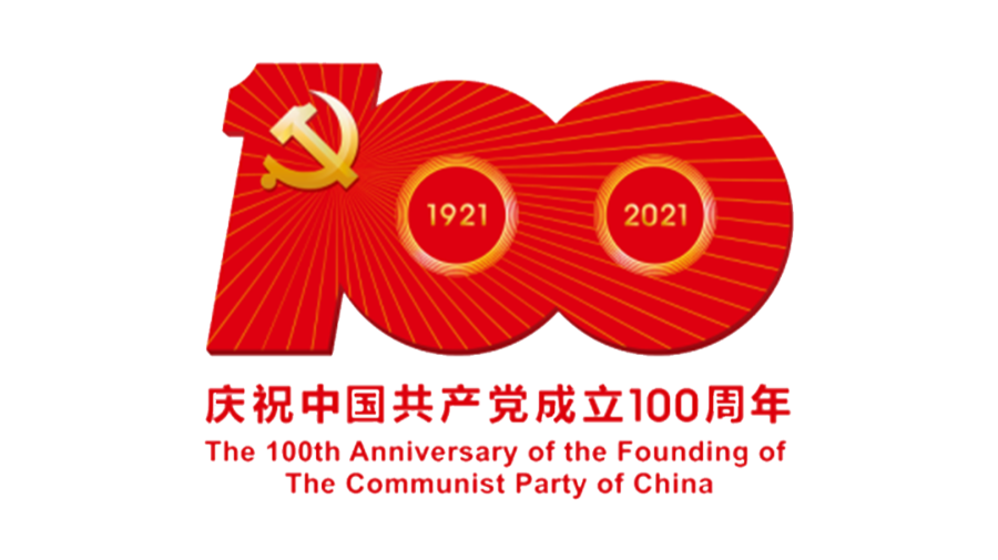 職工服務中心 利用“三個一”，掀起黨史學習教育熱潮